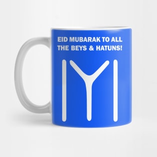 Eid Mubarak Happy Eid al-Fitr al-Adha Kayi Flag Ertugrul Bey Kurulus Osman Drillis Ottoman Empire Turkey Istanbul Gift Mug